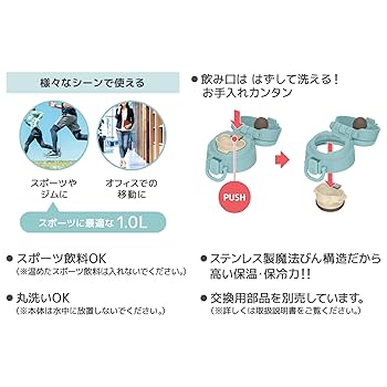 モス1000% 本体のみ。存在感抜群！！！ Amazon.co.jp: 【ハンドル付き・保温保冷・食洗機対応